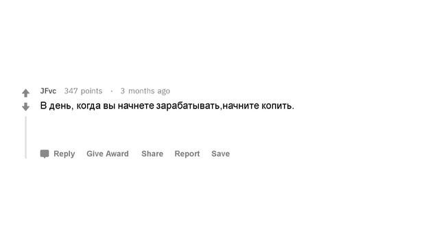 Советы 18-летним подросткам