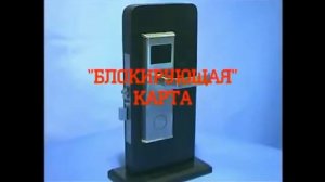 Электромеханический замок для дверей Z 7 EHT