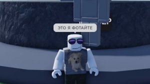 роблокс трагедия