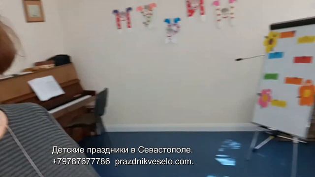 Аниматор на детский праздник в Севастополе смотреть онлайн