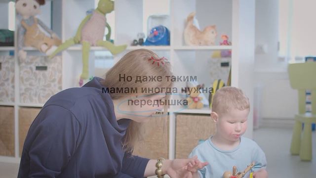 Программа "Передышка" от фонда "Со-единение" вместе с МТС Банком