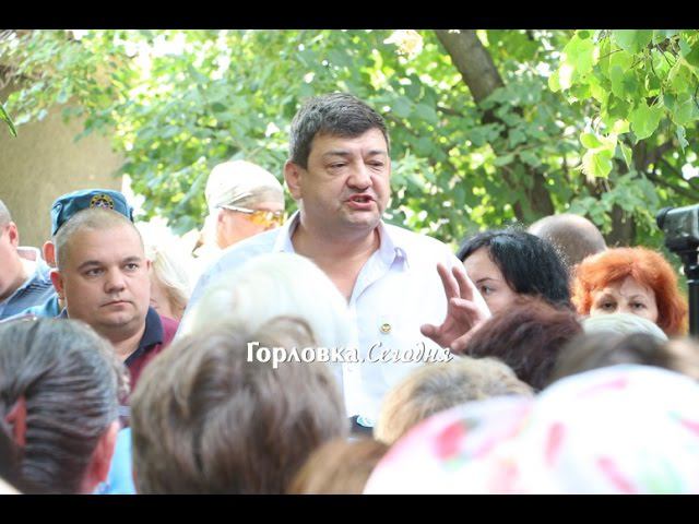 В пос. Зайцево состоялся сход жителей при участии представителей администрации Горловки