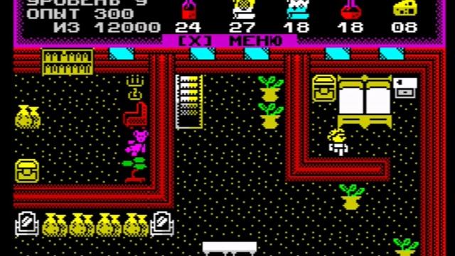 Орден Спящего Дракона, 2019 г., ZX Spectrum. Восьмая серия.