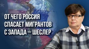В чём смысл указа Путина и кого ещё примет Россия: Шеслер о миграционной политике.