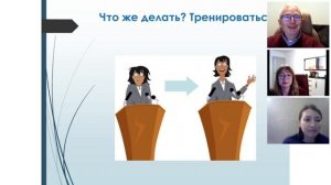 Открытый мастер-класс по устному последовательному переводу. 27.10.2020