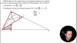 14.37.1. Планиметрия. Гордин Р.К.