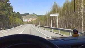Мундыбаш, Таштагольский район