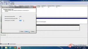 Как создать разделы на жестком диске в Windows 7
