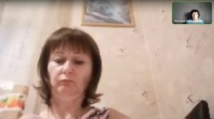 нутрициология