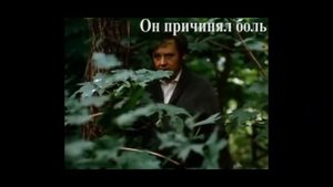 Буктрейлер. Обломов