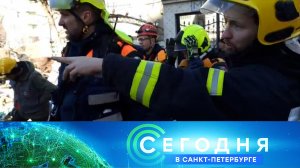 «Сегодня в Санкт-Петербурге»: 14 февраля 2023 года