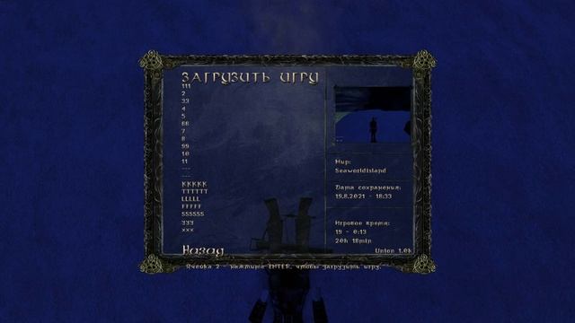 Готика2НВ.Мод Одиссея V2.6.4.Часть21.Зачистка островка.Большие мучения с последним огненным вараном.
