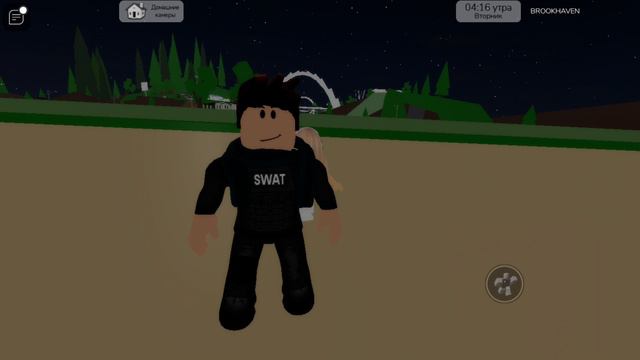 Брухевен рп смотреть онлайн