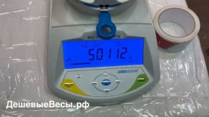 ADAM PMB | Анализатор влажности