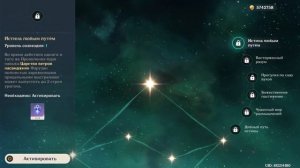 ГАЙД НА ФАРУЗАН | Genshin Impact