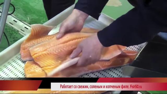 CHPB-2 пинбон машина для удаления мелких костей