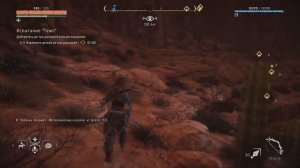 HORIZON: ZERO DAWN - ШИКАРНАЯ ИГРА [ОБЗОР БЕЗ СПОЙЛЕРОВ]