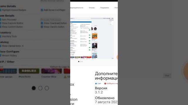 КАК СОЕДИНИТЬ ВОЛОСЫ В РОБЛОКС В 2022 ГОДУ?/Arrie смотреть онлайн
