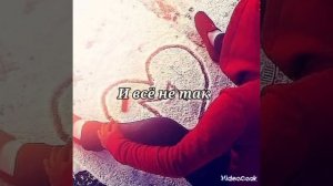 новая песня райкано римикс 2023 года