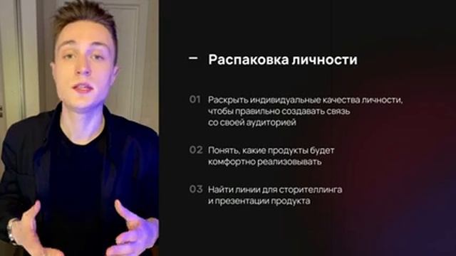 Как кратно масштабировать продажи в Instagram? Открытый интенсив. смотреть онлайн