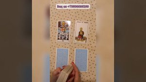 ? ВСПОМИНАЕТ ЛИ ОН О ВАС ?