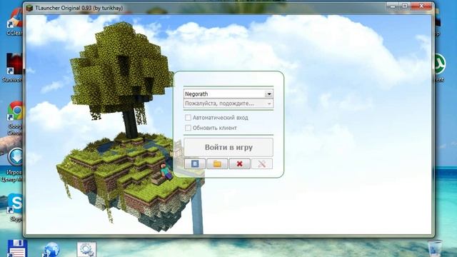 Где же скачать бесплатный Minecraft 1.6.1-1.7.6 смотреть онлайн
