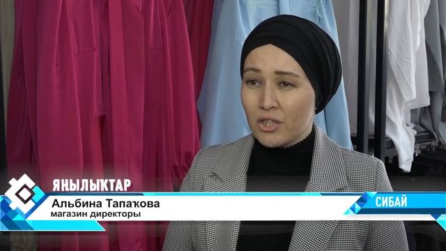 Мусульманский магазин Таухид Сибай смотреть онлайн