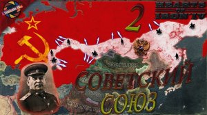 HOI4: No Step Back |Гражданская война| - Путь Возрождения Романовых