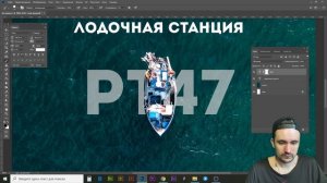 Как поместить текст за объектами изображения | Уроки Photoshop