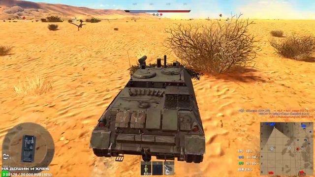 WarThunder, смотреть онлайн