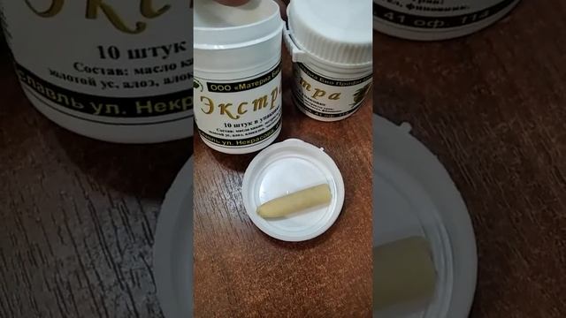 Свечи Экстра - с Алоэ смотреть онлайн