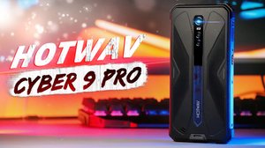Hotwav Cyber 9 Pro - Новая линейка защищенных смартфонов на Алиэкспресс!