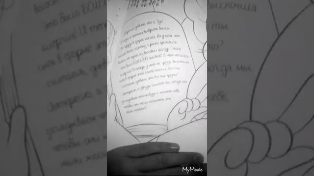 2 часть/ книга- раскраска Гравити Фолз/ Гравити Фолз смотреть онлайн