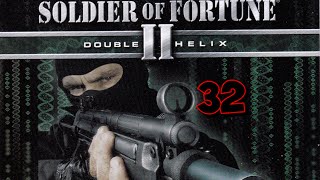 Project _Ностальгия_ Прохождение Soldier of Fortune II_ Double Helix # 32 {2002}