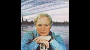 Александр Дольский - Ленинградские акварели 1983