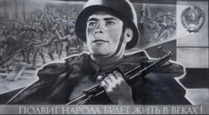 9 мая 1945. Как наш народ победил тогда?