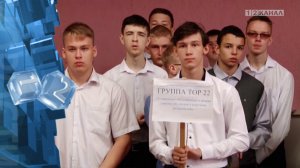 Торжественное мероприятие, посвященное «Дню знаний» прошло в Березовском политехническом техникуме