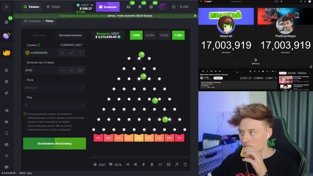 Ивангай пытался посмотреть Брайна Мапса