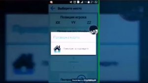 Редактор построек майнкрафт pe