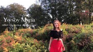 Наталья Анформи - Yo Soy Maria (клип 2023)