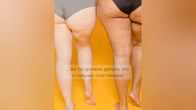 Отличная диета! #похудение