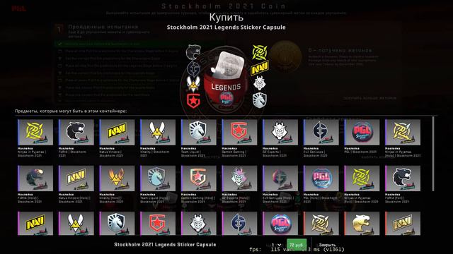 НОВЫЙ МАЖОР В CS:GO! PGL STOCKHOLM 2021! ПЕРВЫЕ ПРОГНОЗЫ! смотреть онлайн