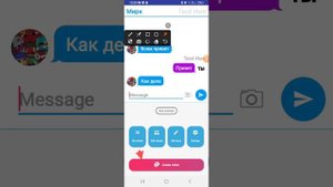 как правильно использовать программу texting story