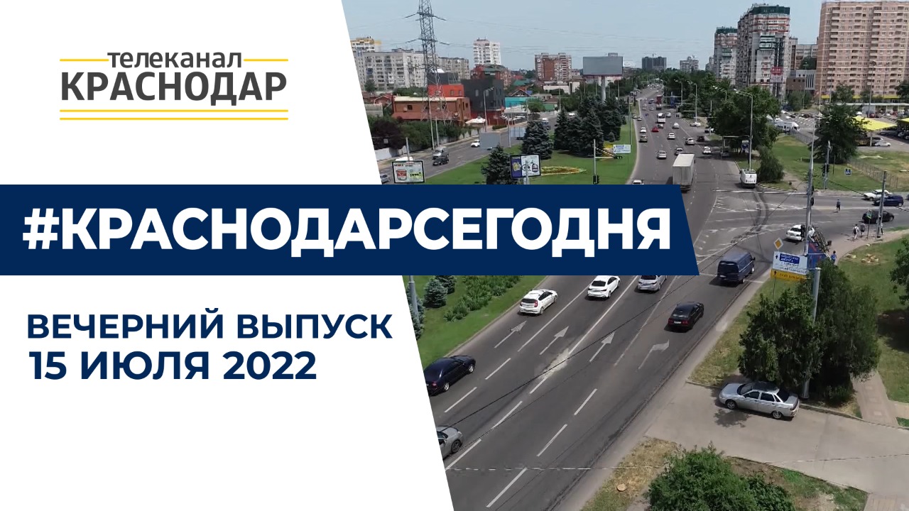 Южный скоростной периметр краснодар схема