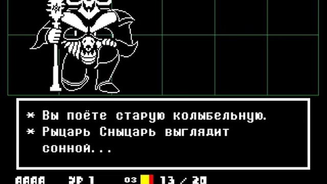 UNDARTAEL прохождение (мэджик и рыцарь сныцарь) смотреть онлайн