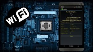 ВЗЛОМ WI-FI, ПОДБОР ПАРОЛЯ / ХАКИНГ