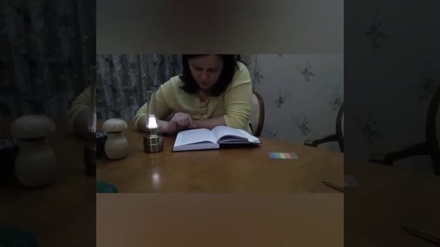 Китайский зож / Психогигиена / Психоэкология
