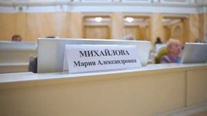 Репортаж РДО из Заксобрания, конференция.