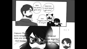 Леди Баг и Супер Кот | Озвучка комиксов | 3 комикса, которые стоит прочесть