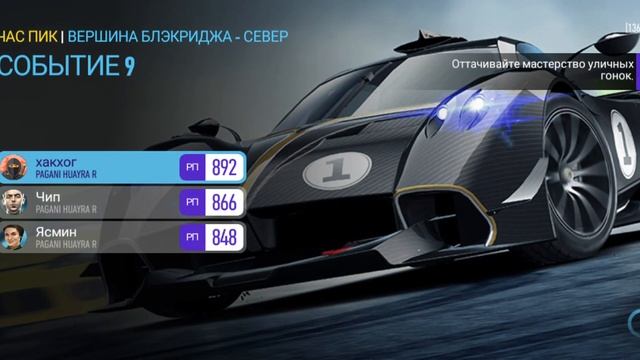Need For Speed: No Limits 2021 Pagani Huayra R - Day 7 смотреть онлайн